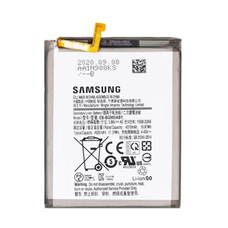 Batteria Samsung SM-G985F EB-BG985ABY S20+ S20+ 5G Bulk